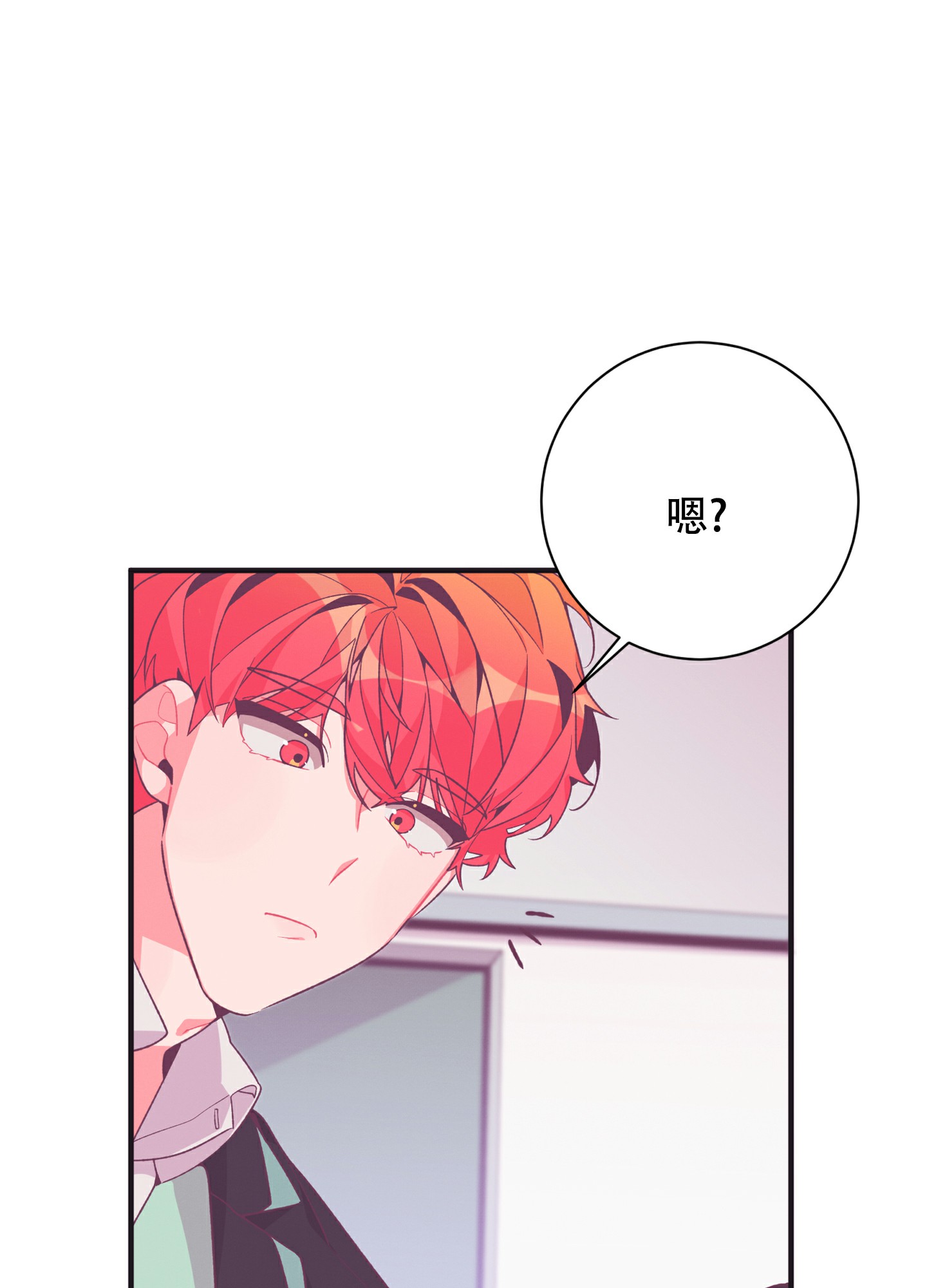 致命诱宠 禁欲太子爷漫画,第1话1图