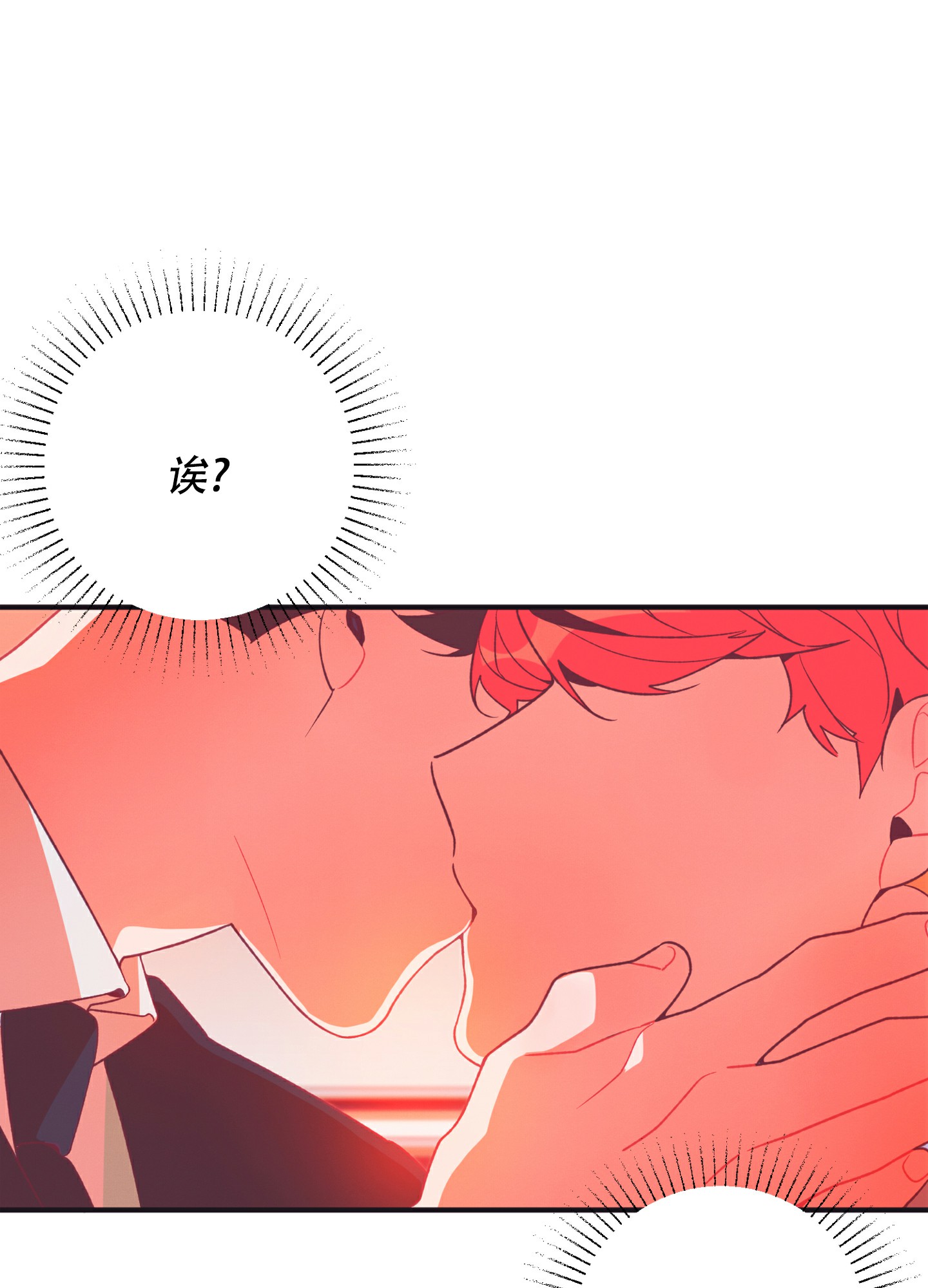 致命诱惑2015未删减完整版电影漫画,第2话1图