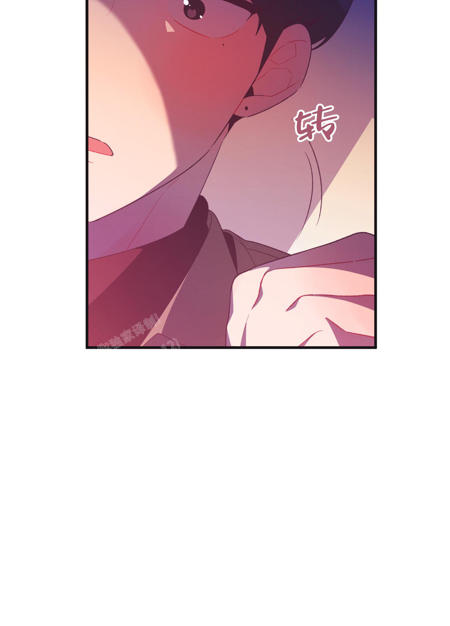 致命诱惑漫画,第9话2图