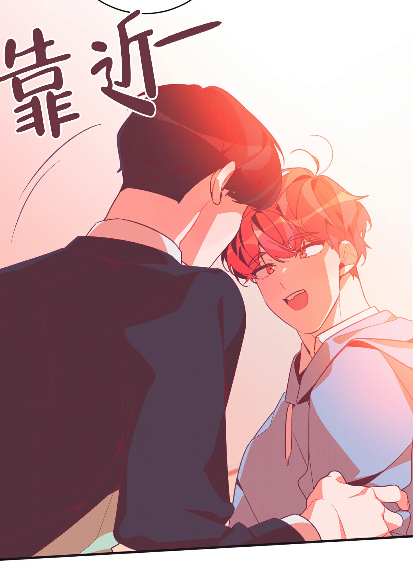 致命诱惑2015未删减完整版电影漫画,第2话2图