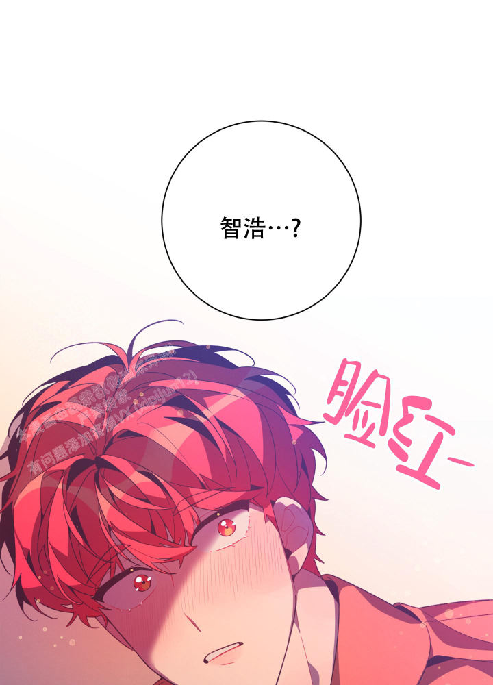 致命诱惑漫画,第9话1图