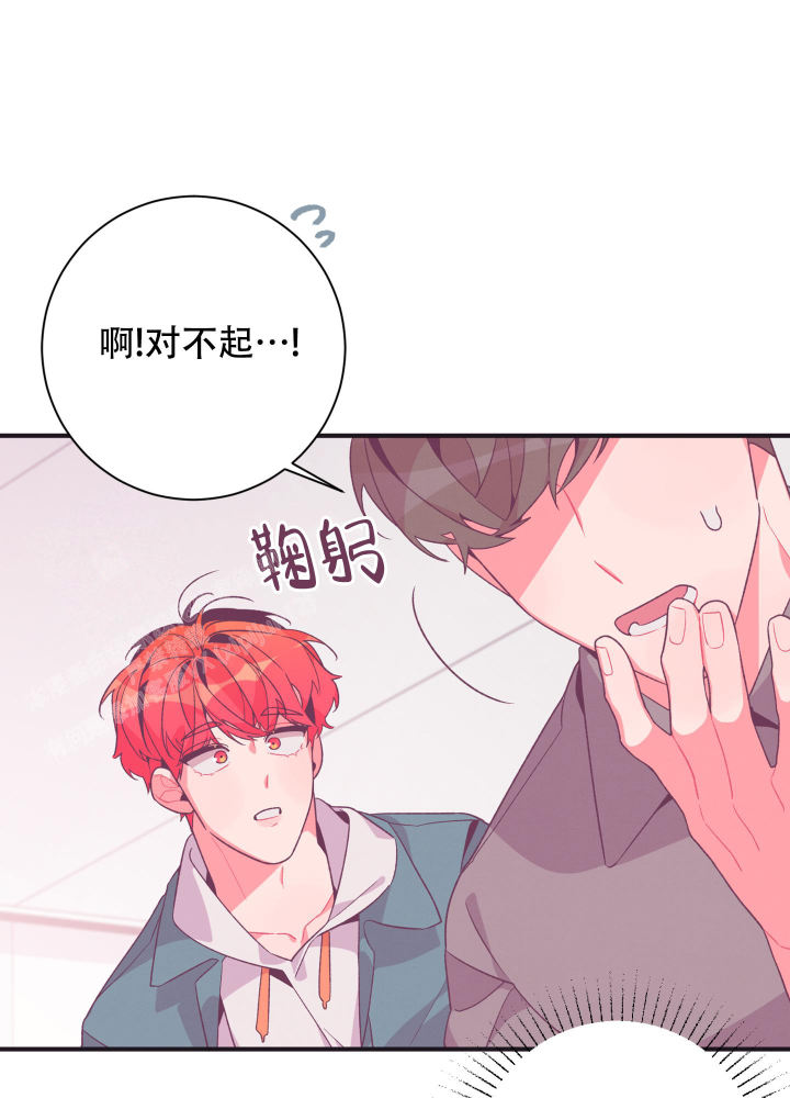 致命诱宠 禁欲太子爷漫画,第7话1图
