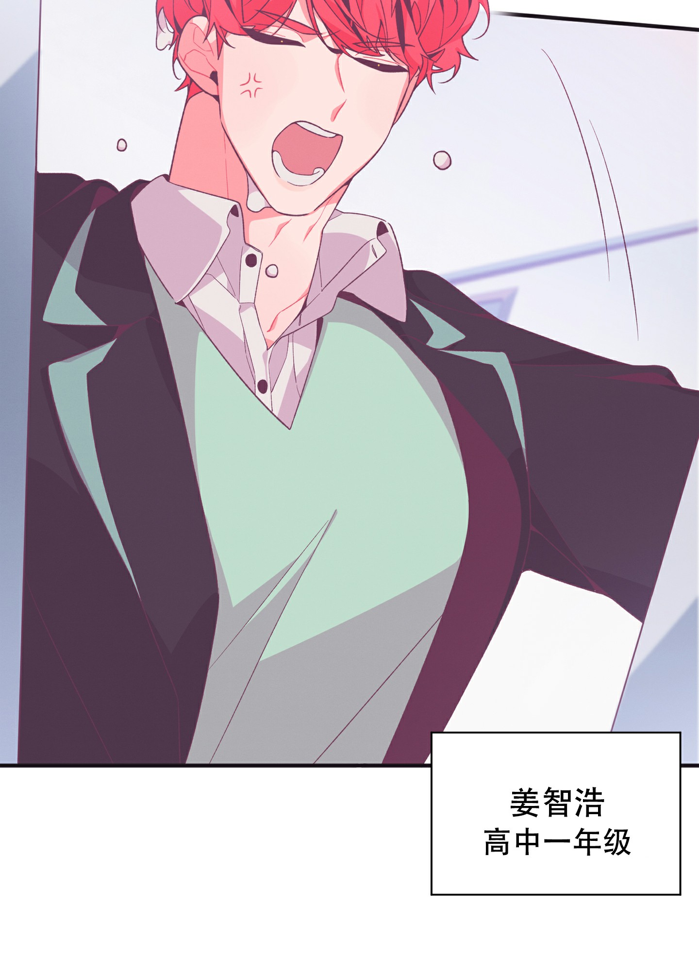 致命诱宠 禁欲太子爷漫画,第1话1图