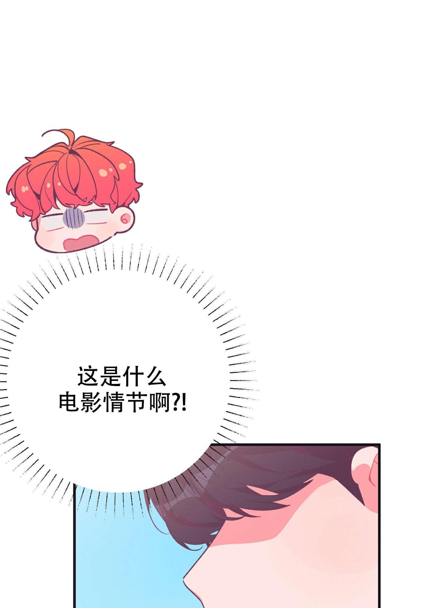 致命诱惑2015未删减版在线完整漫画,第3话2图