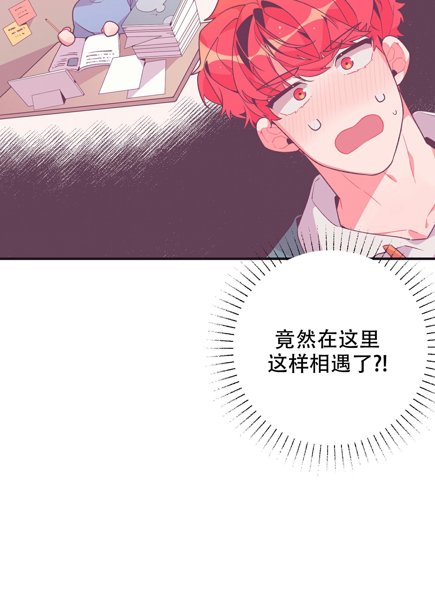 致命诱惑2015未删减版在线完整漫画,第3话1图