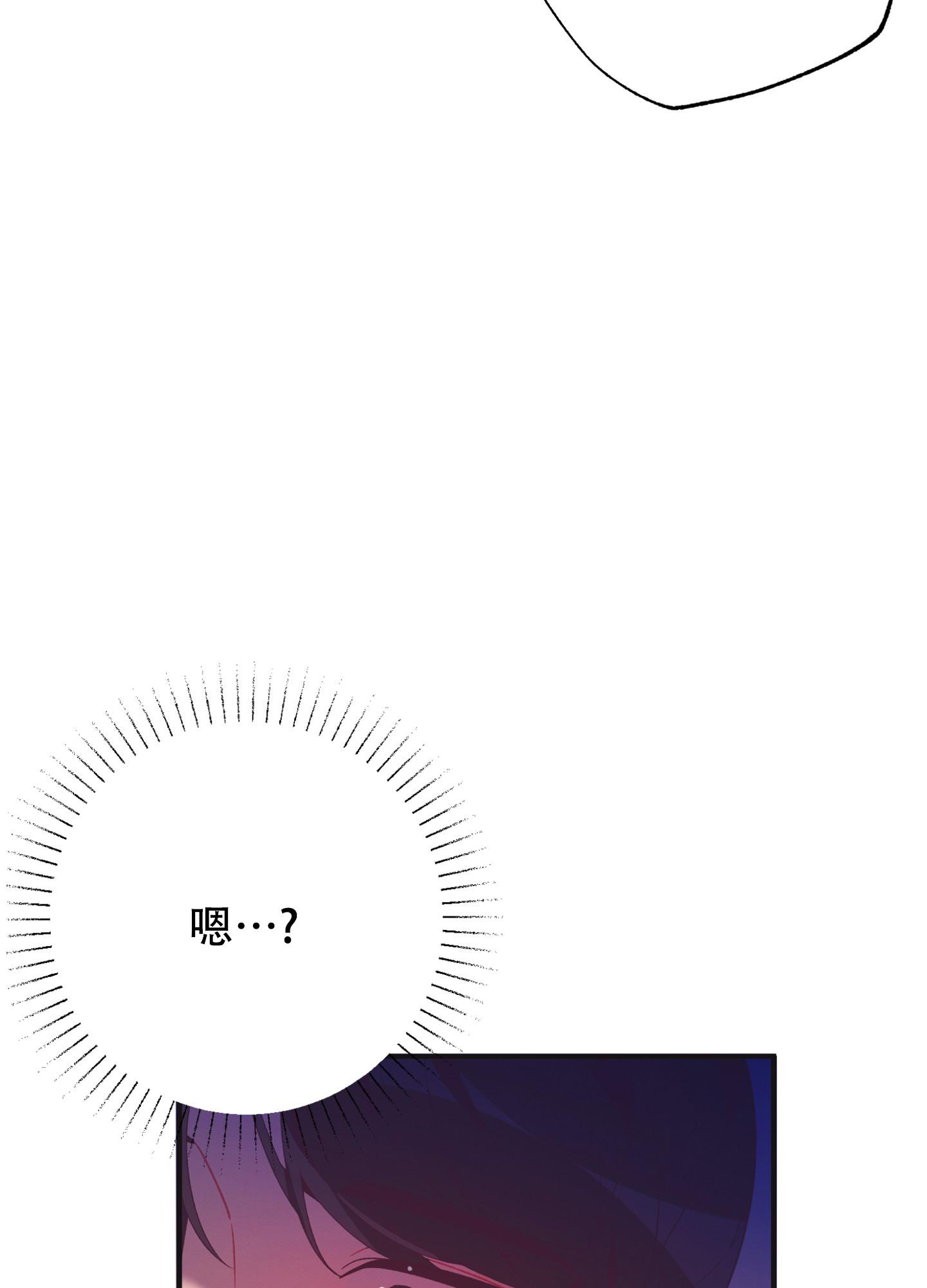 致命诱惑漫画,第9话1图