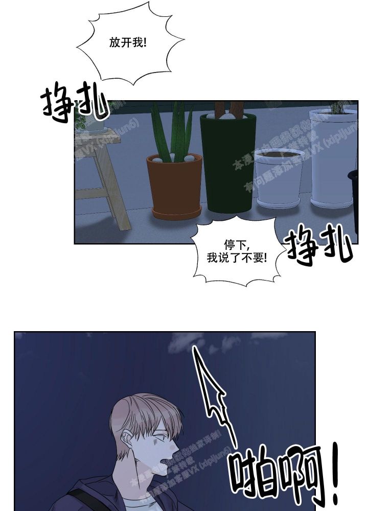 终点审计漫画,第5话1图