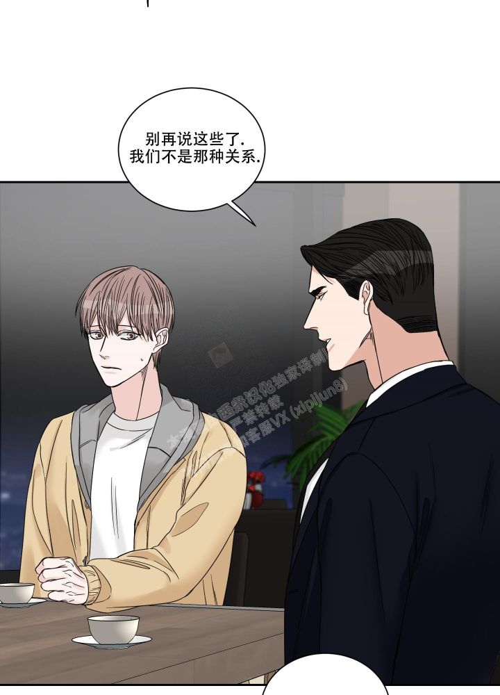 终点又回到起点是哪首歌歌词漫画,第28话2图