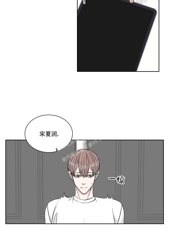 终点的婚礼漫画,第15话2图