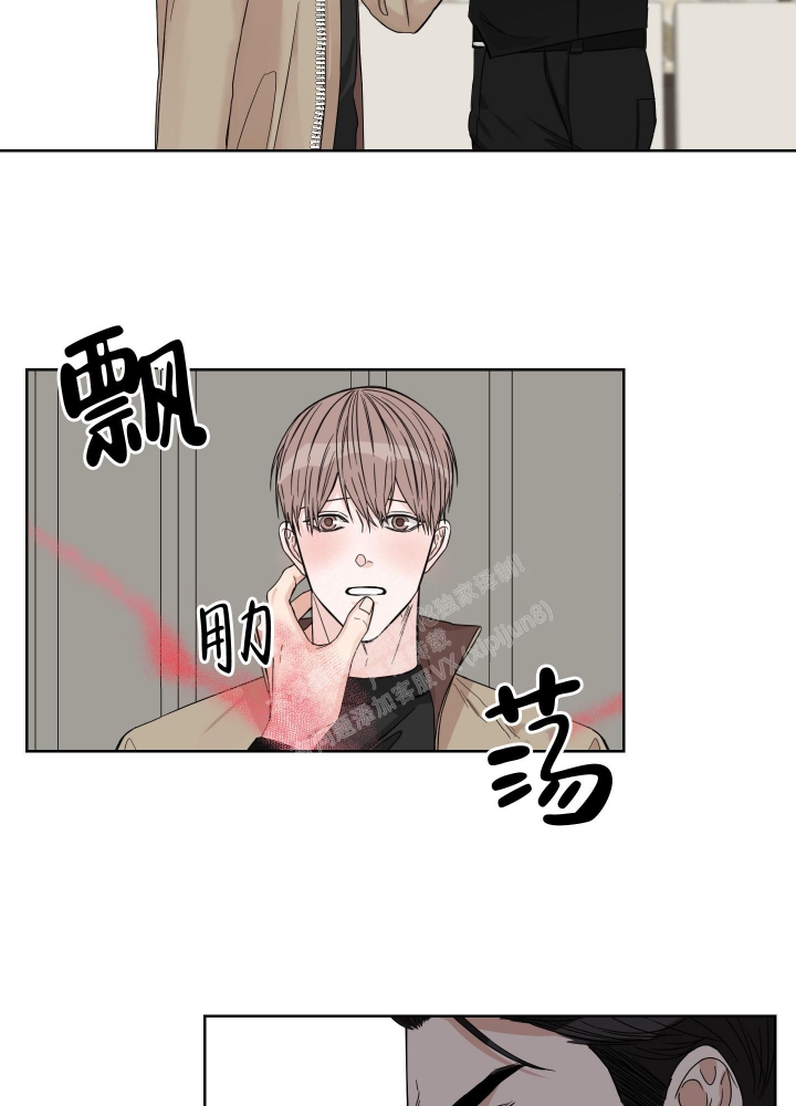 终点娜直播漫画,第22话2图