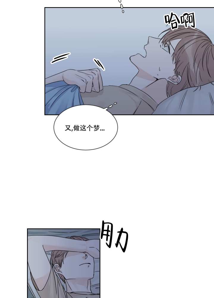 终点名次记录表漫画,第1话1图