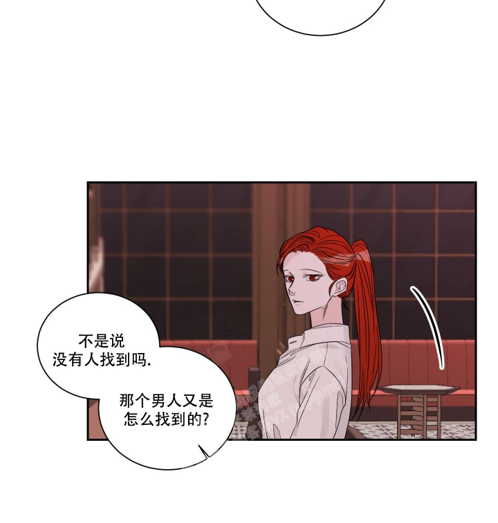 终点亦是起点的优美句子漫画,第48话2图