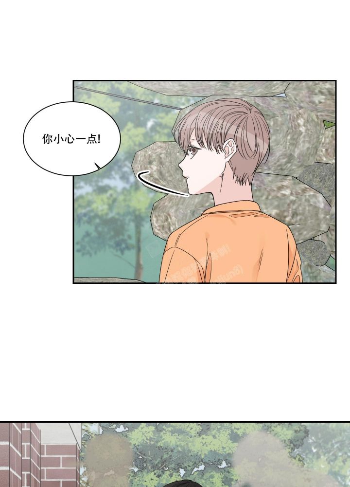 终点小说网下载漫画,第41话2图