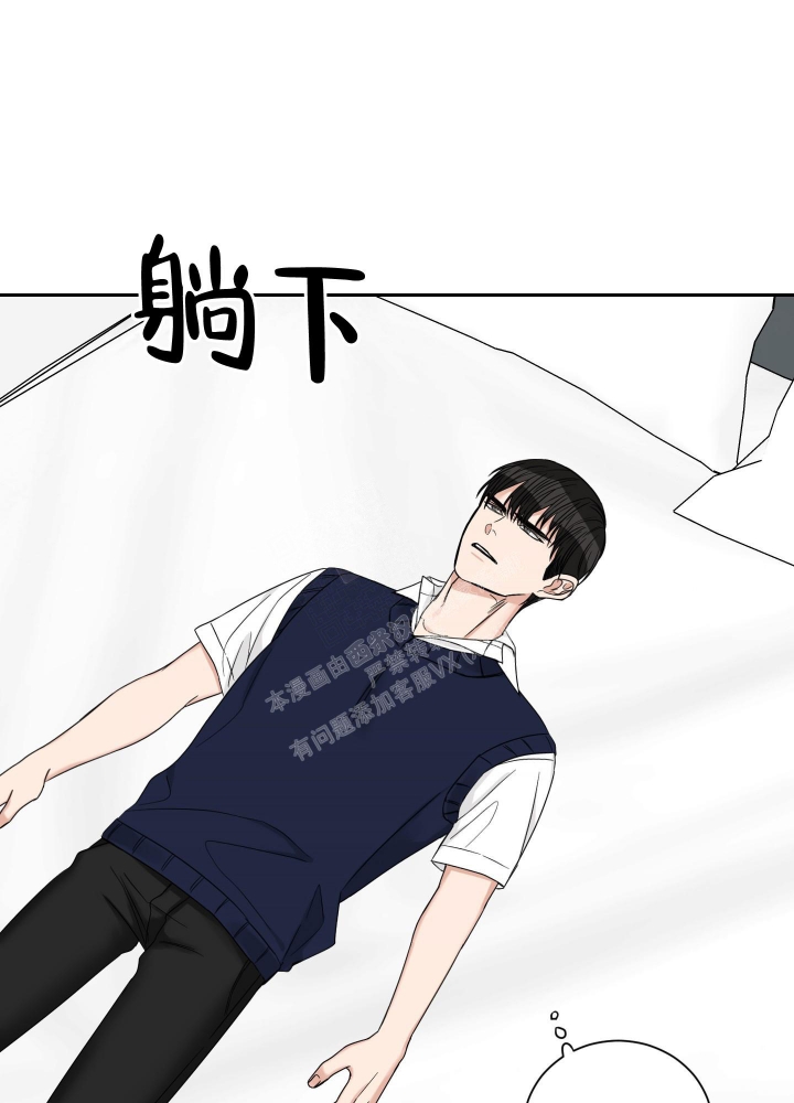 终点是什么意思漫画,第44话1图