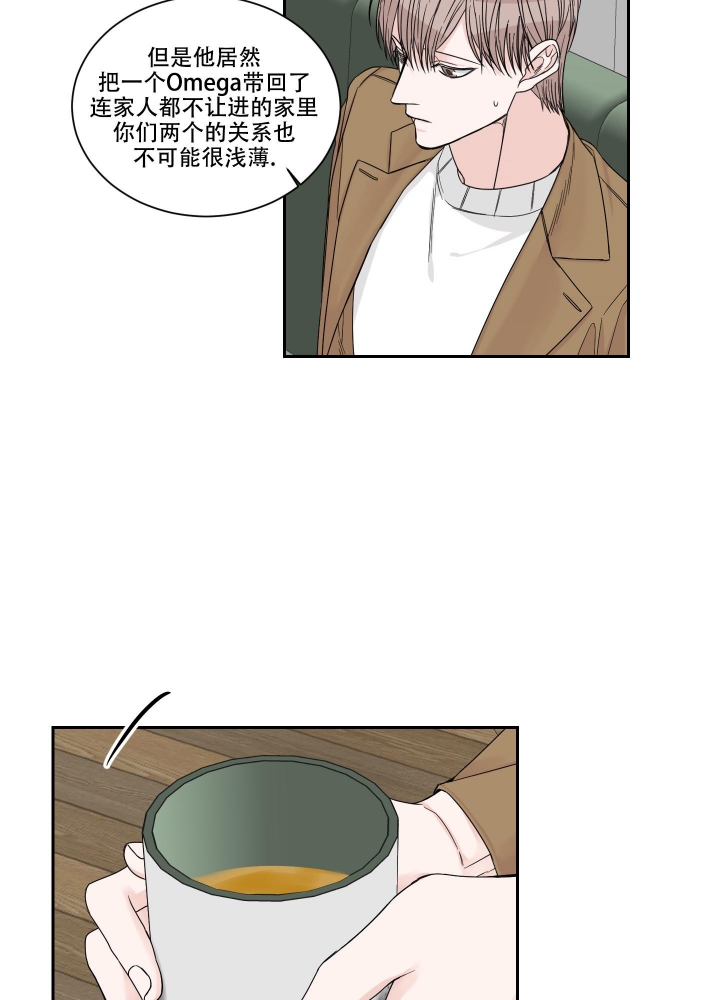 终点小说网下载漫画,第35话2图