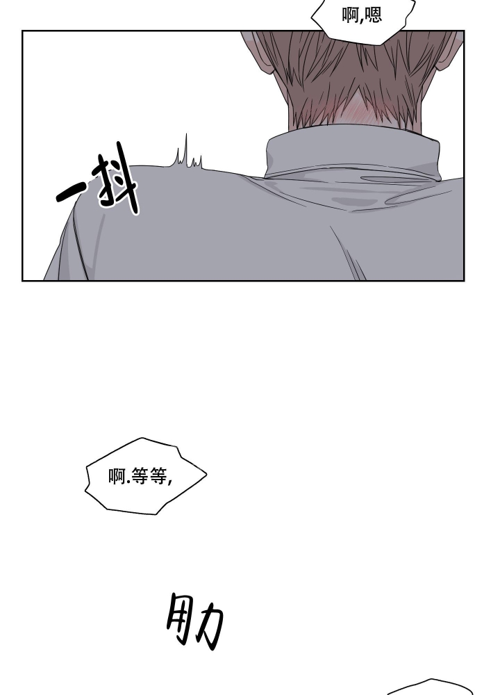 终点小说网下载漫画,第19话2图