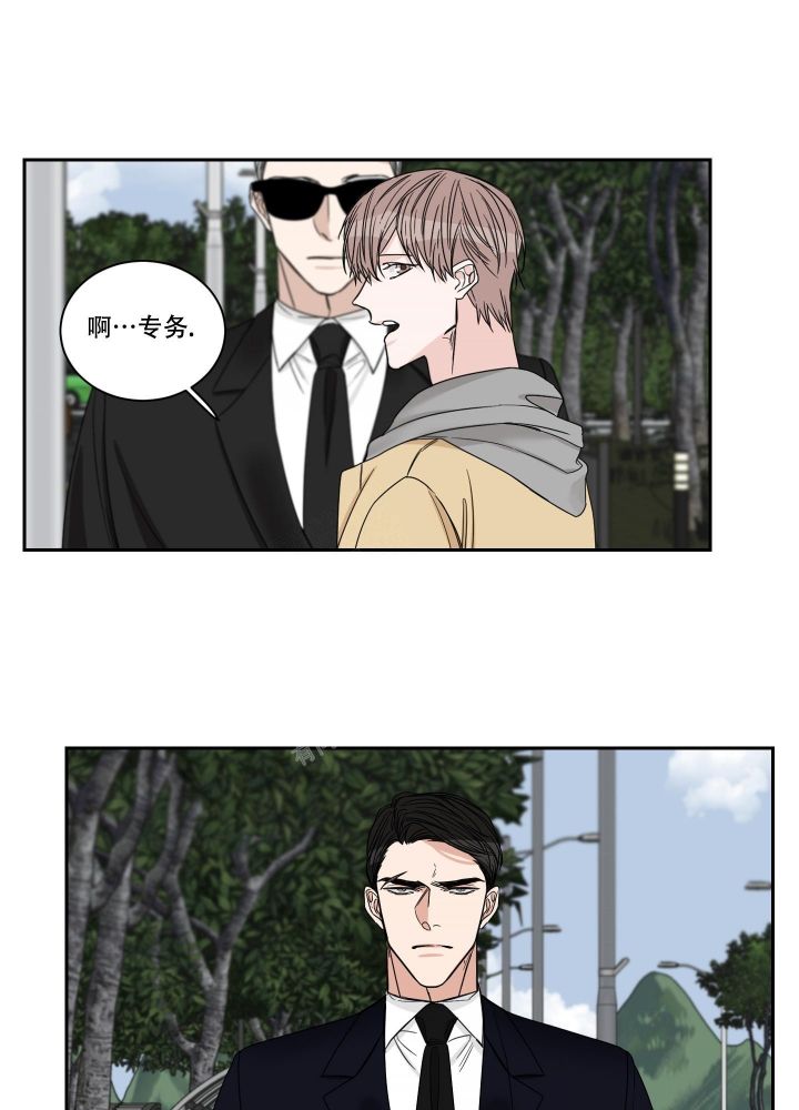 终点中文网漫画,第27话1图