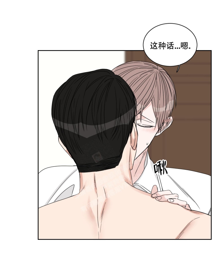 终点小说网下载漫画,第19话1图