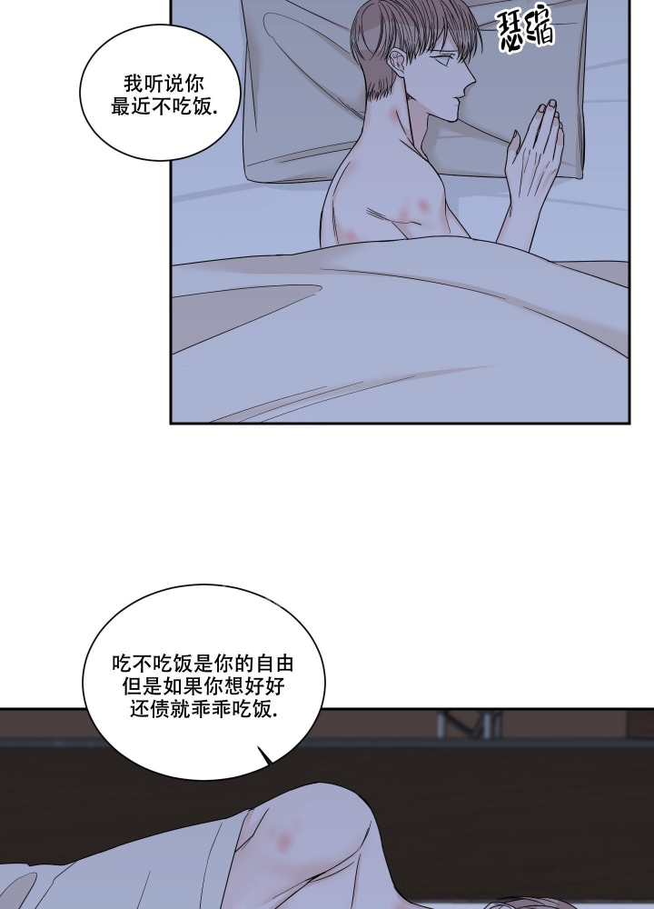 终点线图片卡通漫画,第40话1图