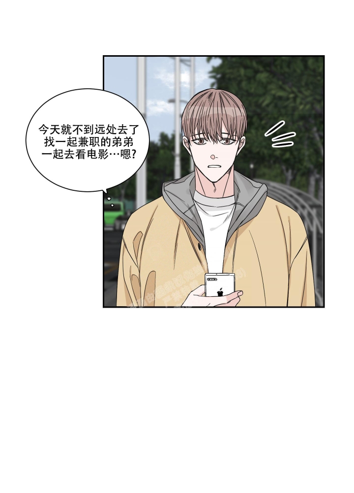 终点中文网漫画,第27话1图