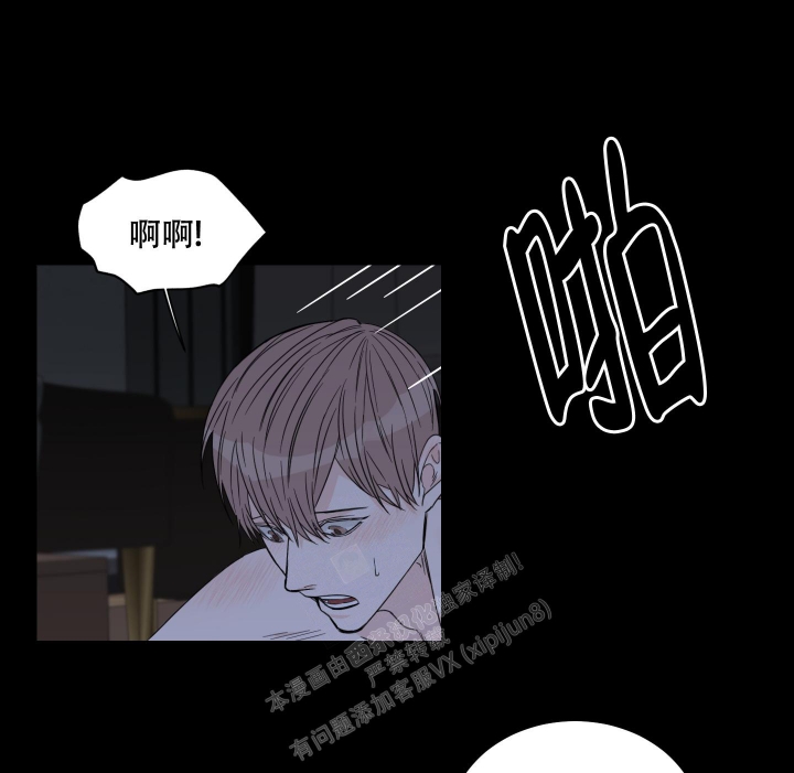 终点小说网下载漫画,第20话1图