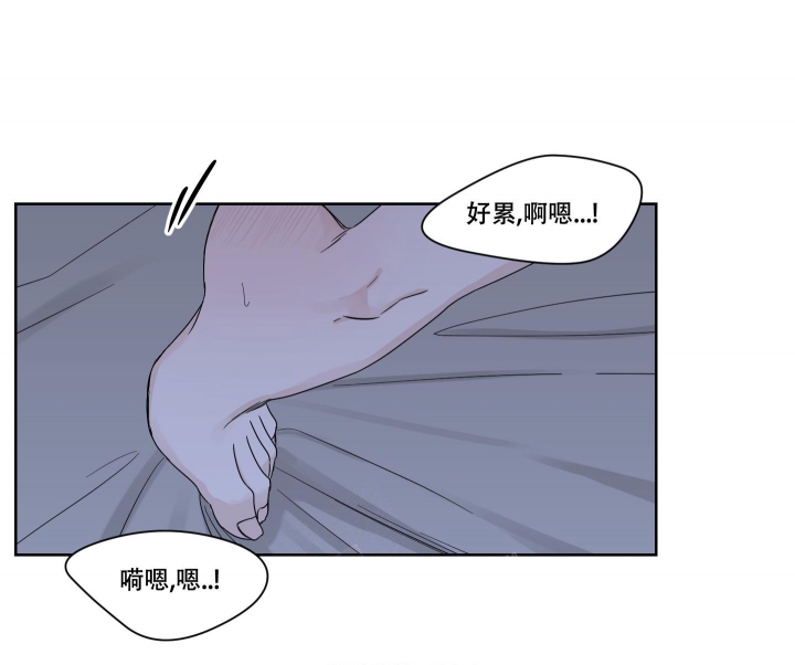 终点又回到起点是哪首歌歌词漫画,第12话2图