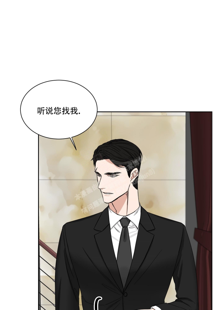 终点小说网下载漫画,第17话2图