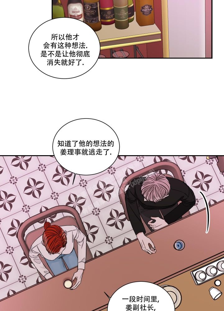 终点小说网下载漫画,第48话1图