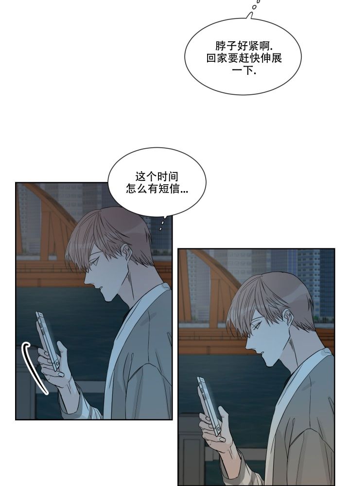 终点小说网下载漫画,第2话2图