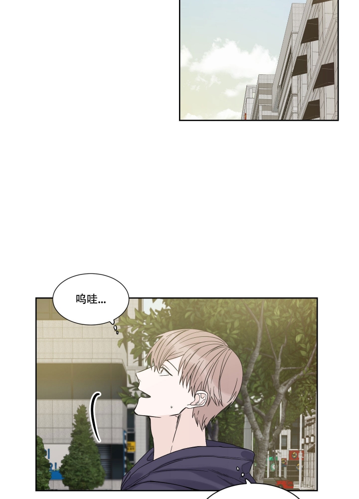 终点娜直播漫画,第3话2图