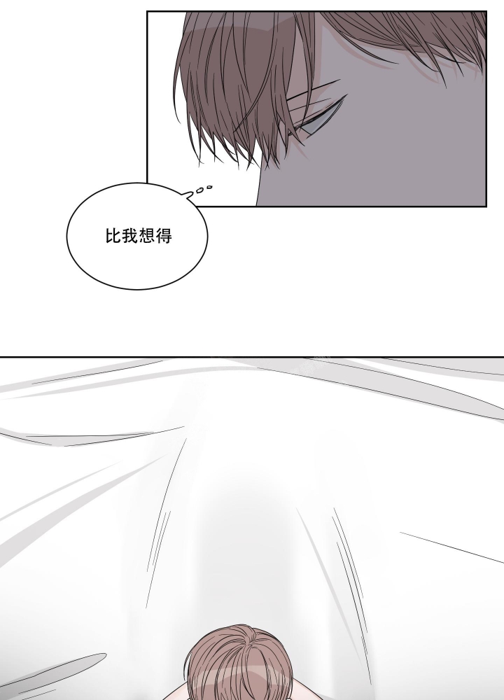 终点名次记录表漫画,第13话2图