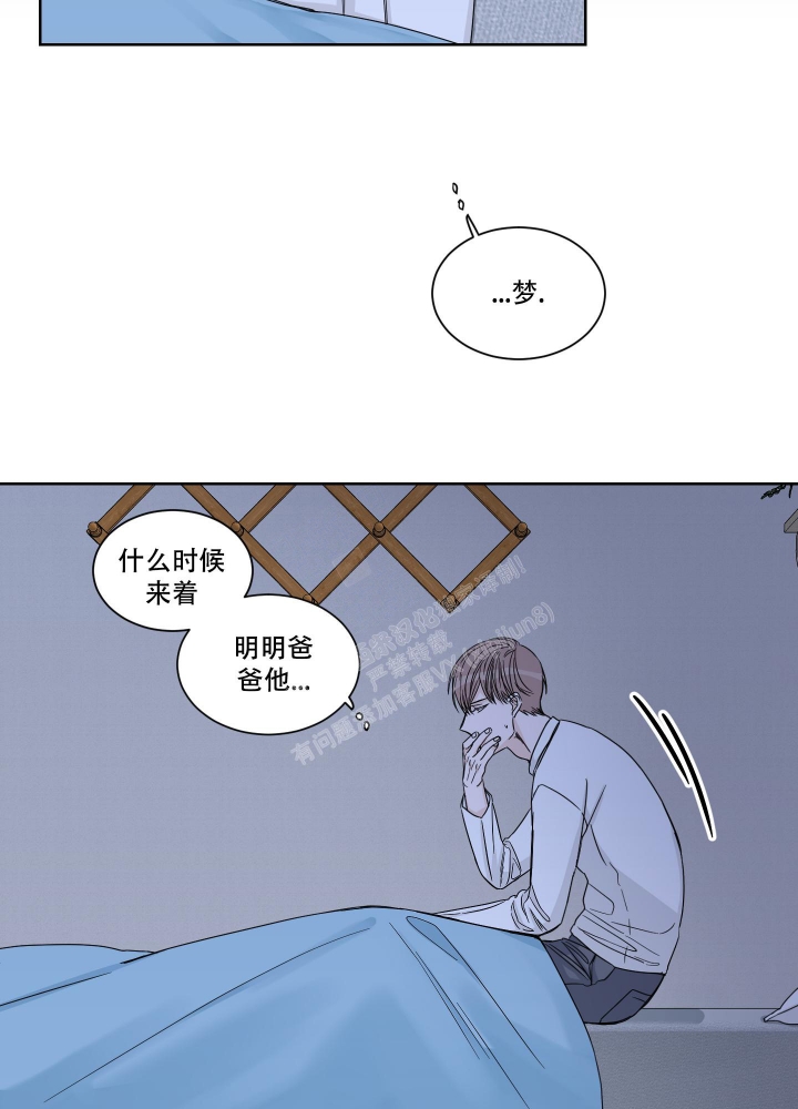 终点控制方法不包括a、显色法b、计算收率法c、比重法d、沉淀法漫画,第13话2图