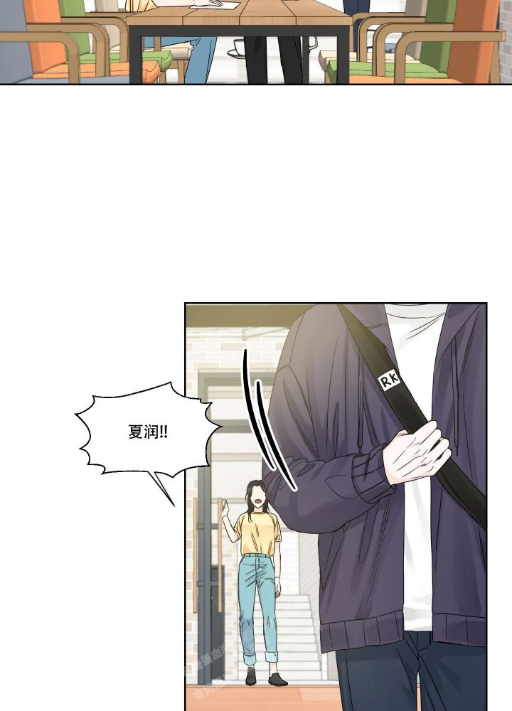 终点图片漫画,第4话1图