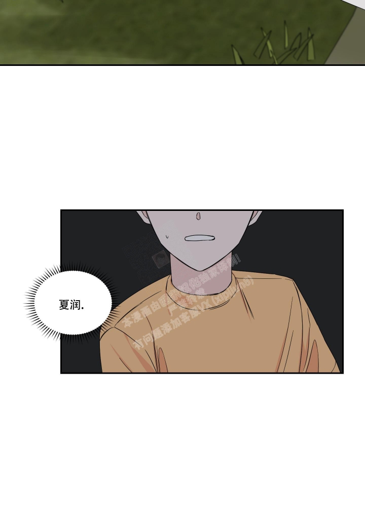 终点是什么意思漫画,第44话1图