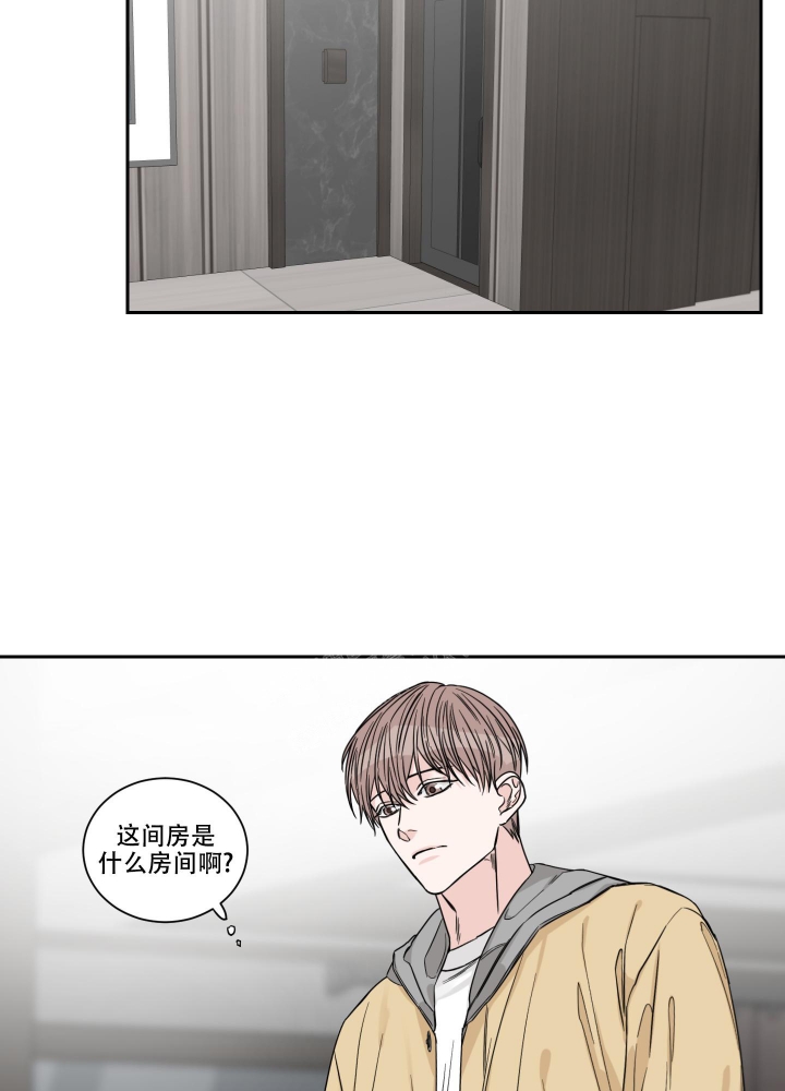 终点站漫画,第30话2图