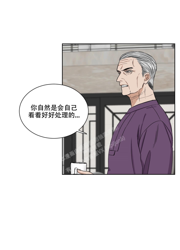 终点小说网下载漫画,第18话1图