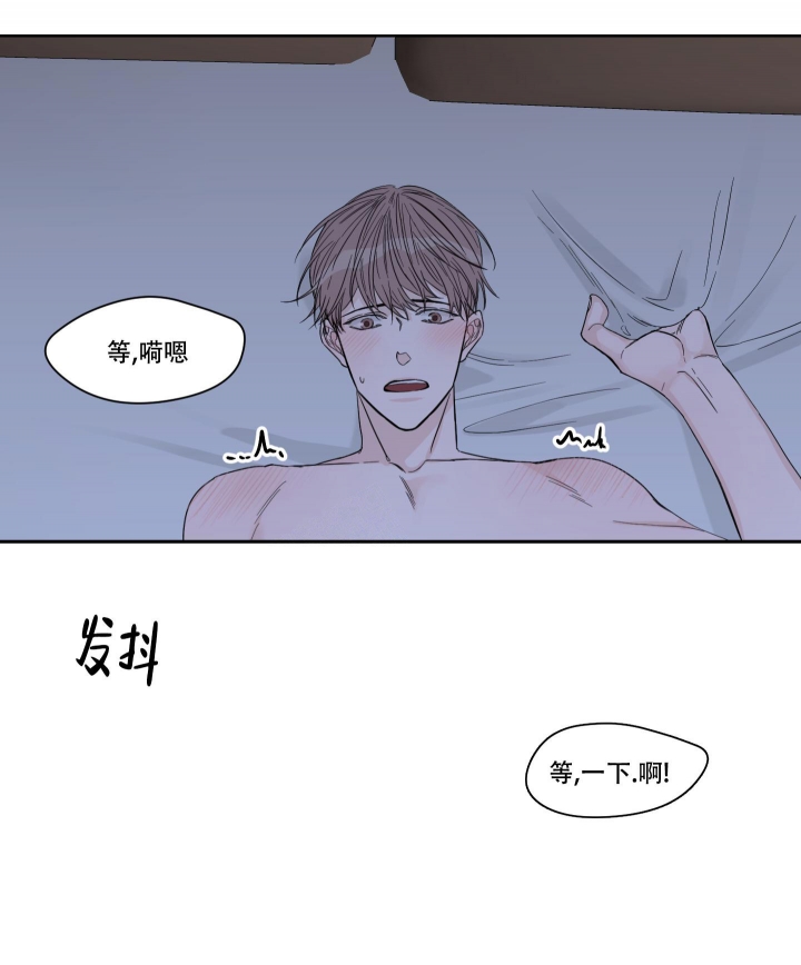 终点小说网下载漫画,第11话1图