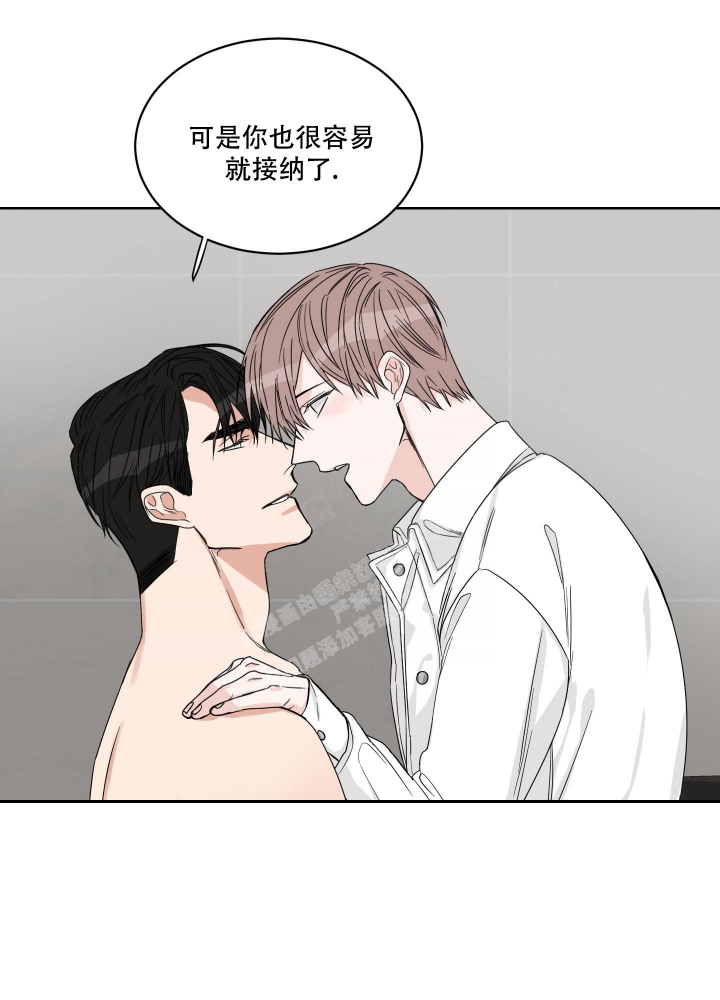 终点小说网下载漫画,第19话2图