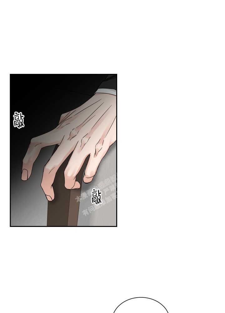 终点冲刺跑漫画,第34话2图