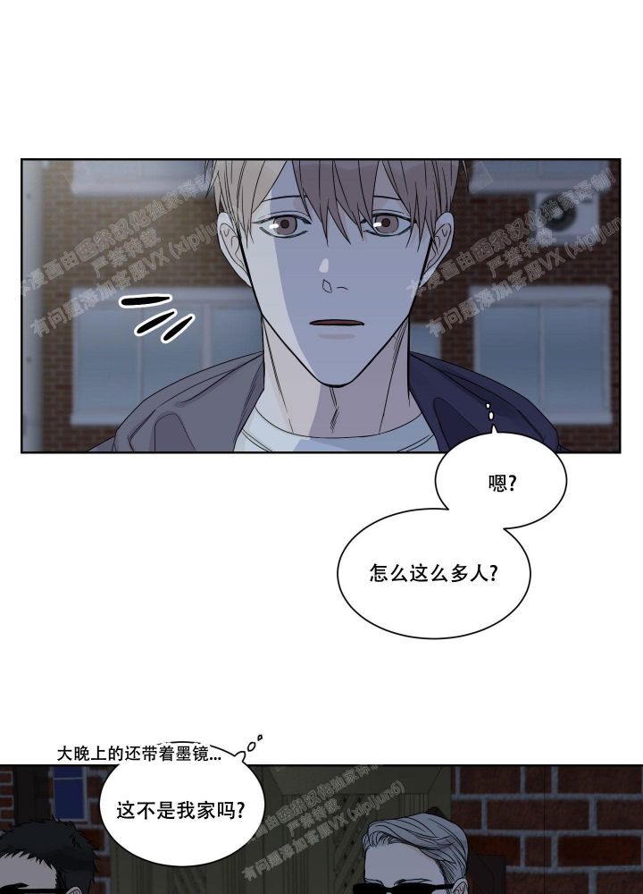 终点冲刺跑漫画,第4话1图