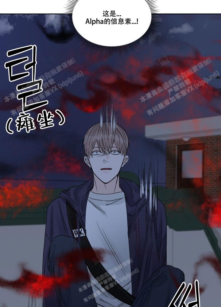 终点小说网下载漫画,第5话1图