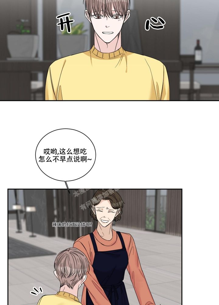 终点是什么意思漫画,第31话1图