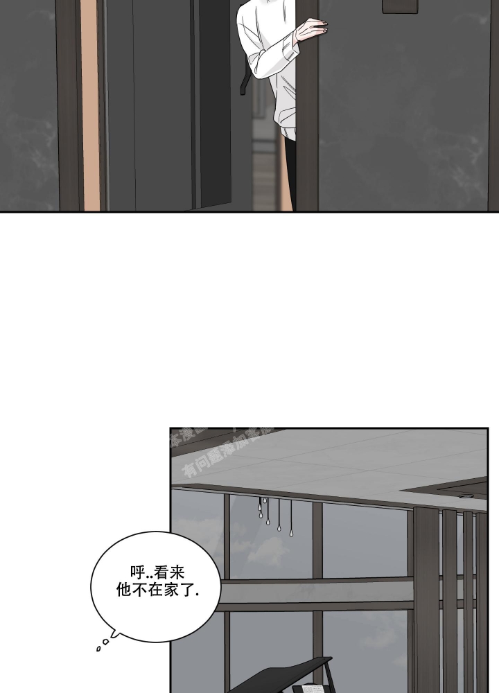 终点亦是起点的优美句子漫画,第37话2图