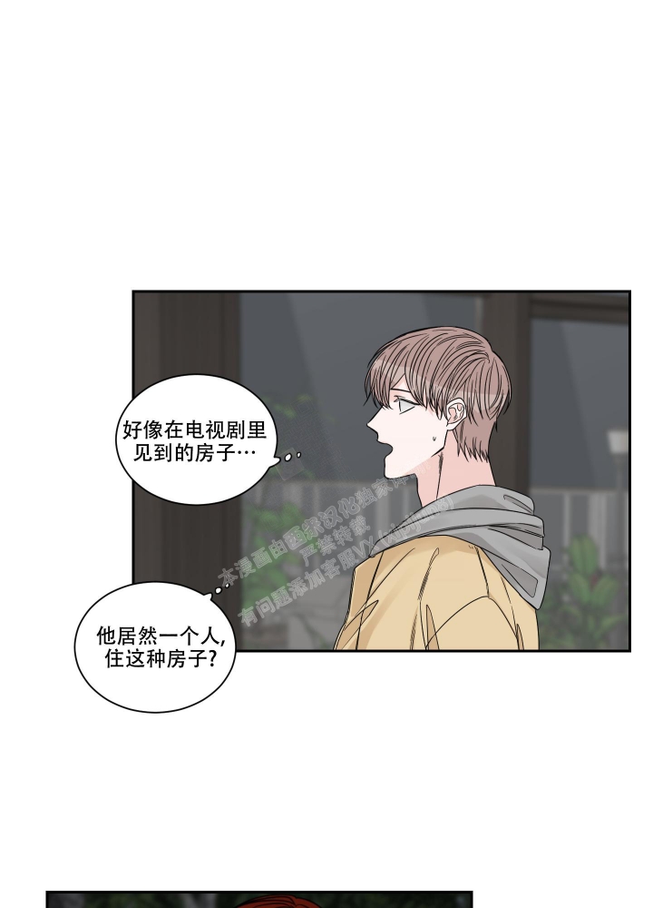 终点冲刺跑漫画,第30话2图