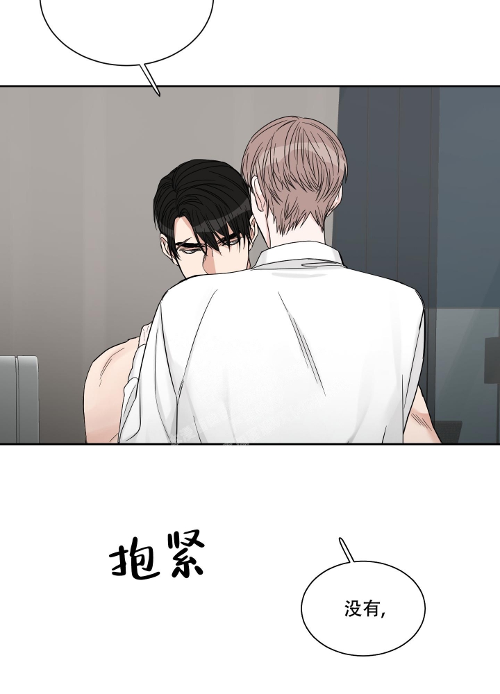 终点站漫画,第19话2图