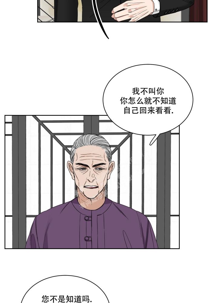 终点娜直播漫画,第17话1图