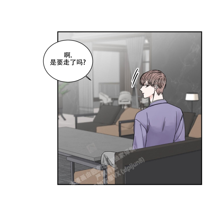 终点起点歌漫画,第34话2图