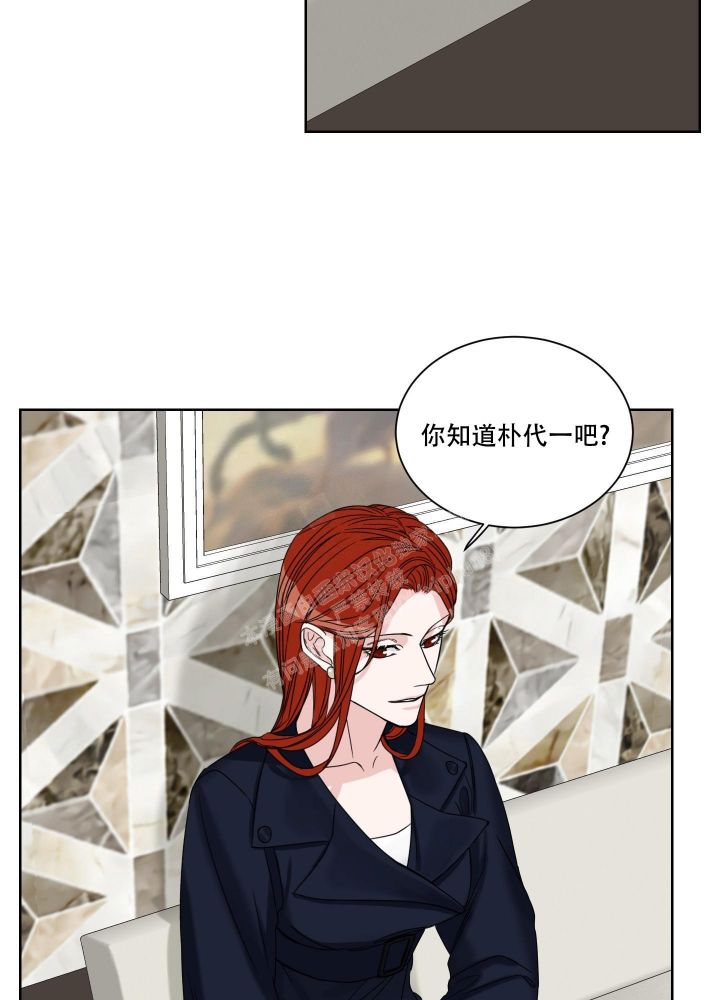 终点亦是起点作文漫画,第16话2图