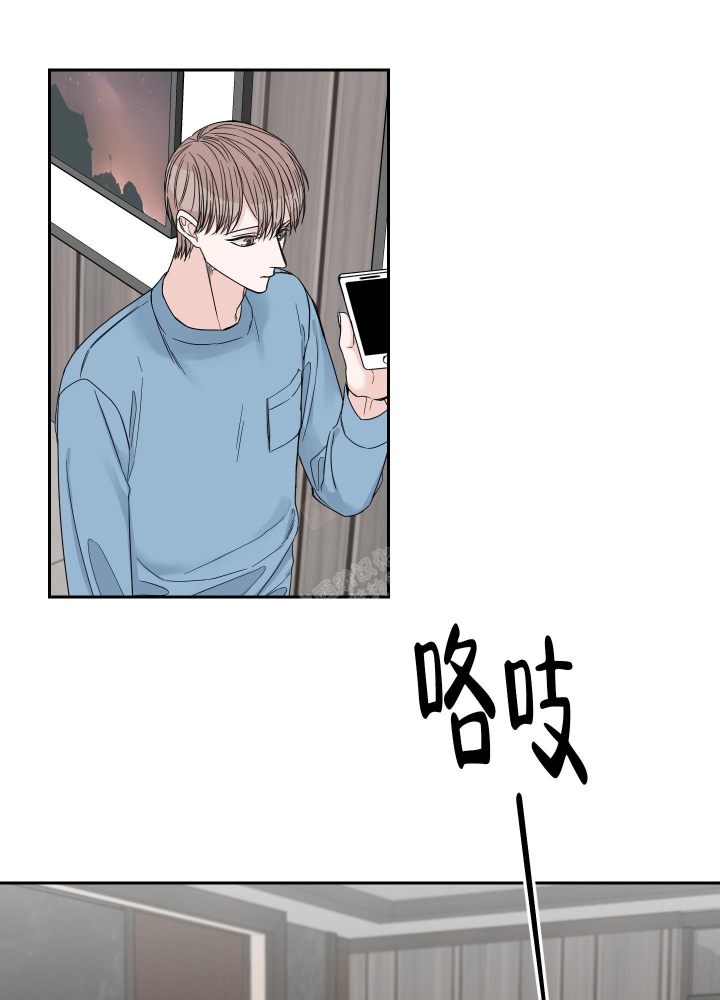 终点娜直播漫画,第38话1图