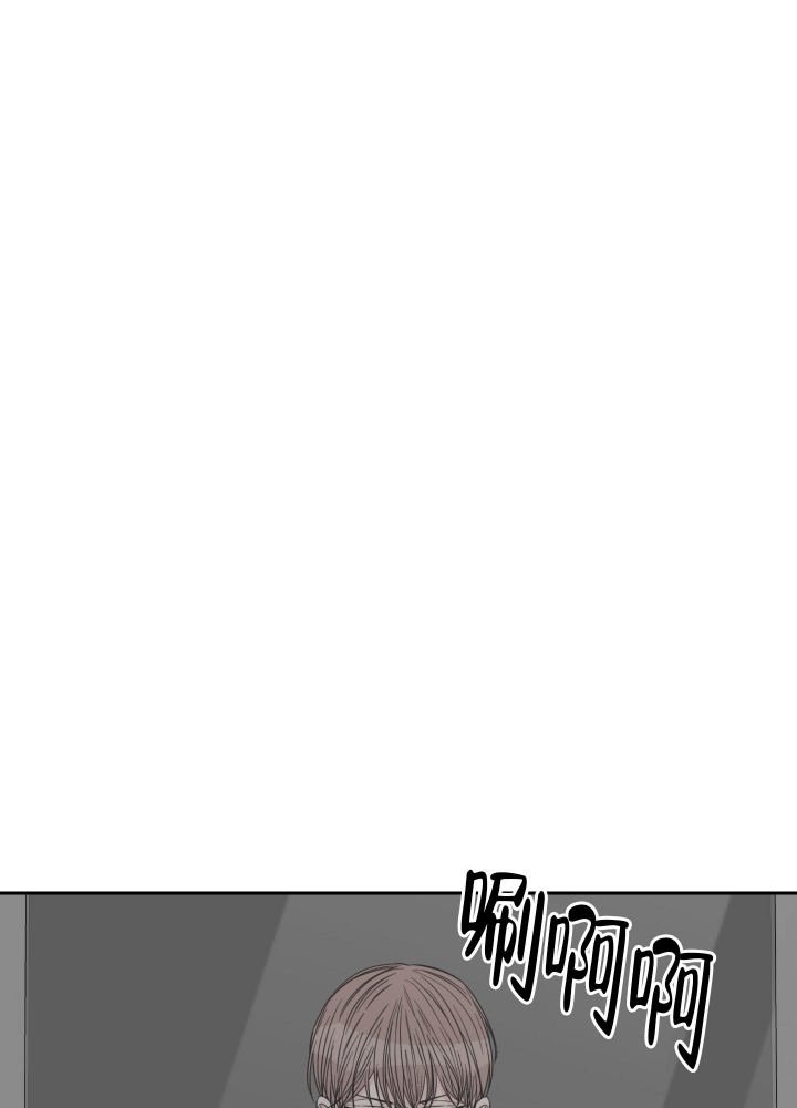 终点审计漫画,第31话2图